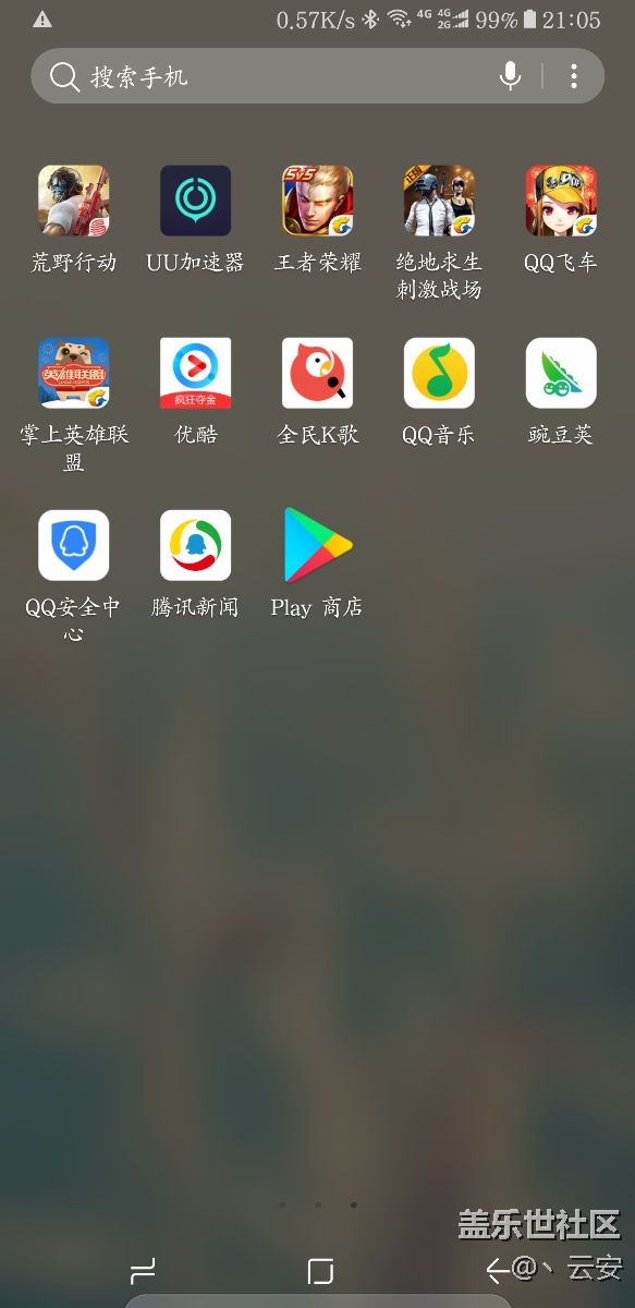 谷歌商店安裝卸載不了啦