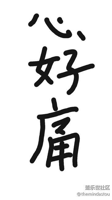 作為三星忠實(shí)老用戶，三星官方人員過(guò)來(lái)看下