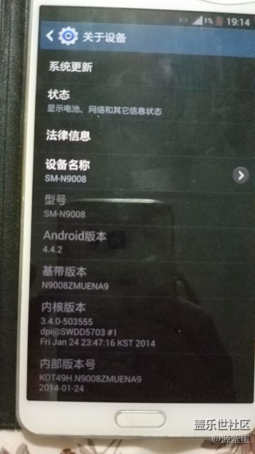 牛三終于沒電了