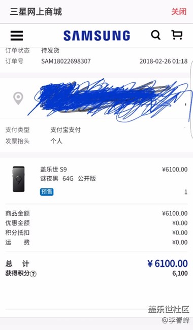 s9來(lái)一個(gè)