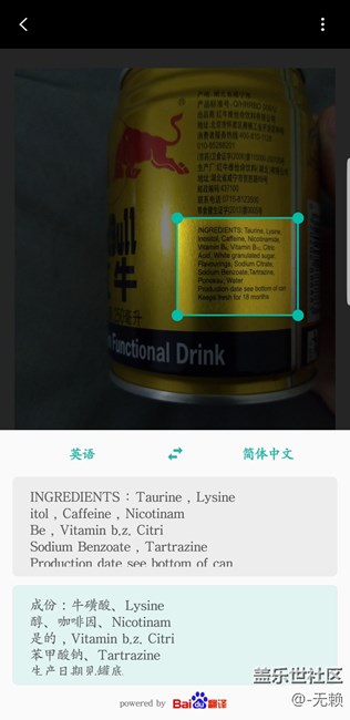 s9發(fā)布會Bixby視覺 可以ar翻譯了？？？