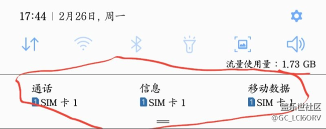 求怎么去掉狀態(tài)欄的這個？？？？