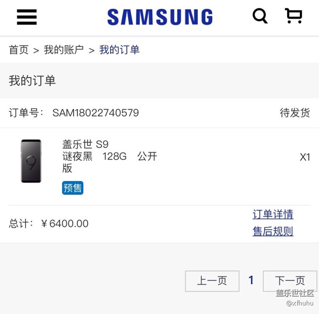 終于放棄了枯燥無(wú)味的蘋(píng)果