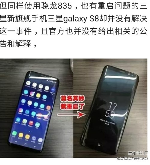 無故死機重啟，快瘋了！求助??！