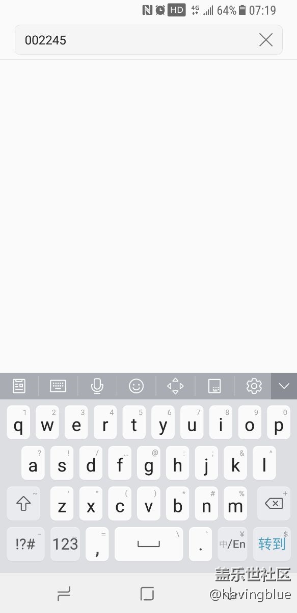 側(cè)屏股票仍然沒(méi)有辦法解決嗎？