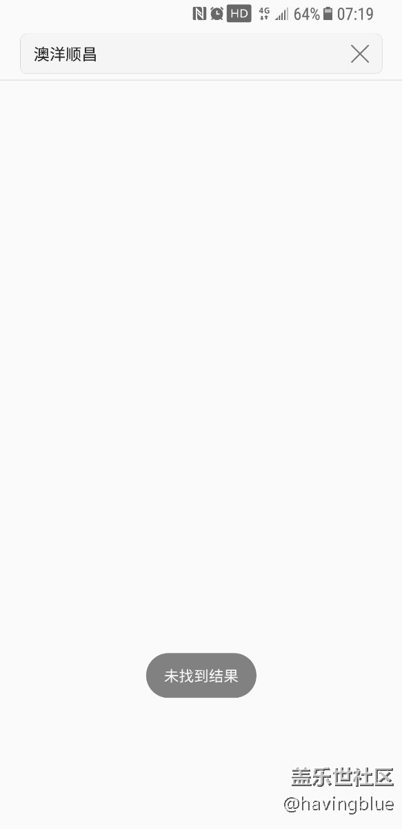 側(cè)屏股票仍然沒(méi)有辦法解決嗎？