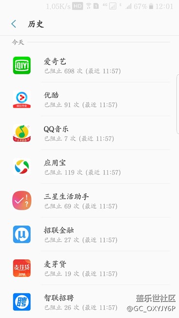 關(guān)于應(yīng)用自啟