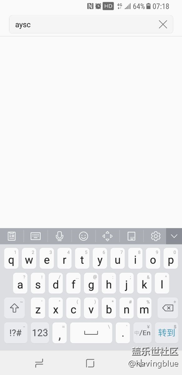 側(cè)屏股票仍然沒(méi)有辦法解決嗎？