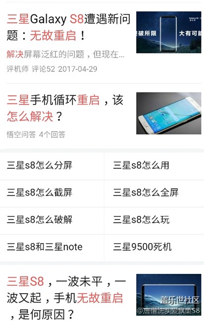 無故死機重啟，快瘋了！求助??！