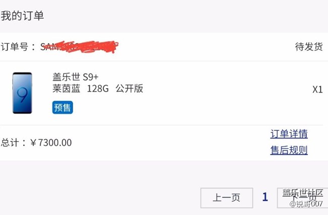 已下單，有同款的么？關(guān)心啥時(shí)候發(fā)貨？