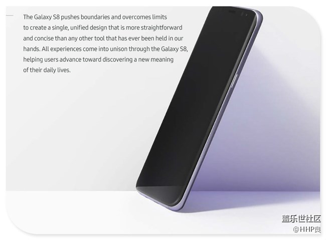 Galaxy S8 設(shè)計故事