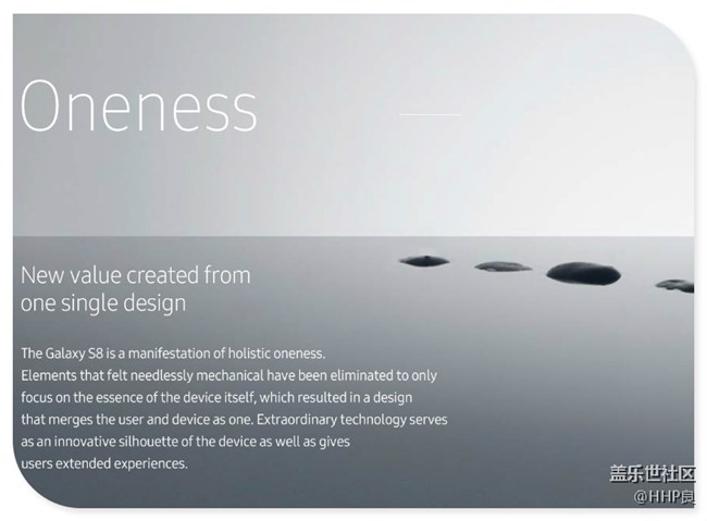 Galaxy S8 設(shè)計故事