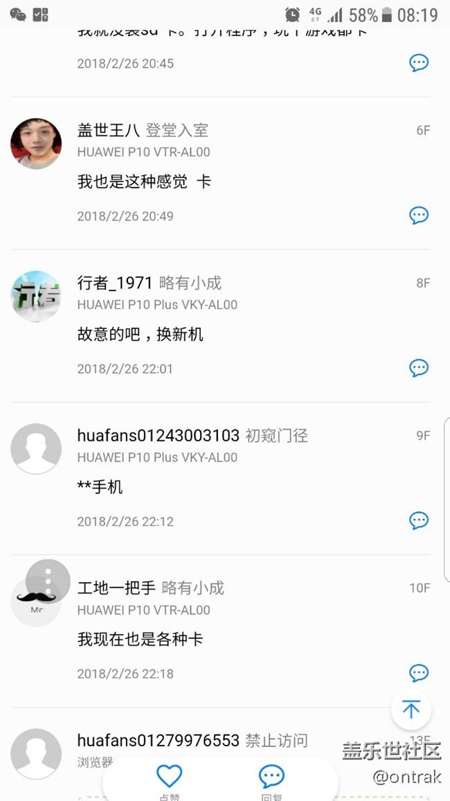 隔河景色總比眼前的好?