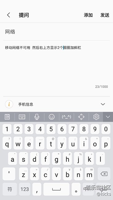 誰來幫我一下嘛  又出問題了!