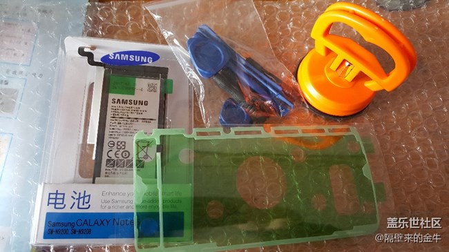 網(wǎng)購一塊note5電池
