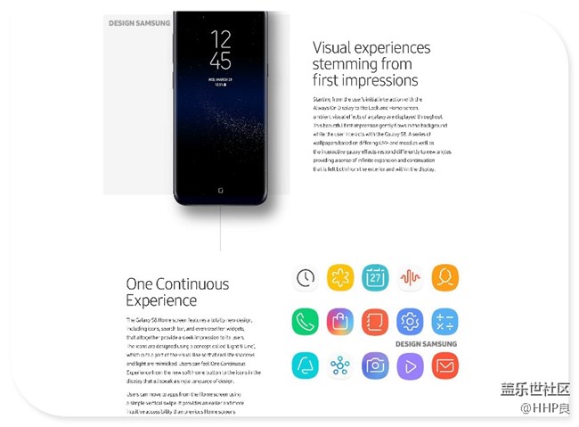 Galaxy S8 設(shè)計故事