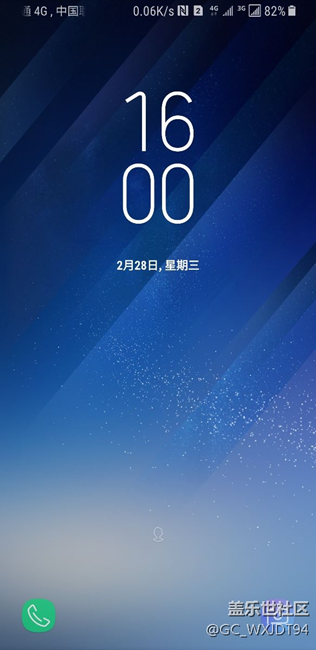 待機(jī)時(shí)鐘