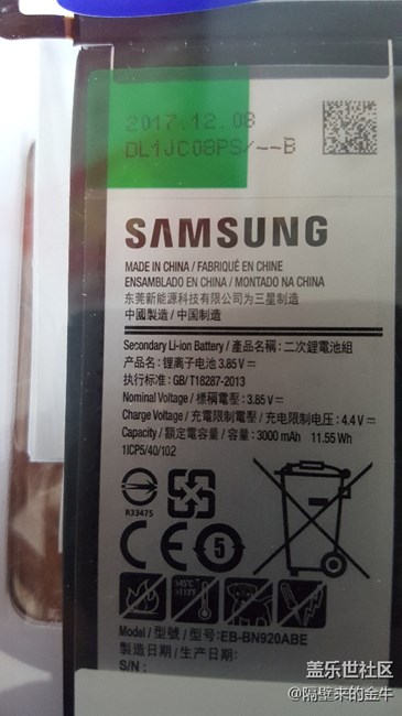 網(wǎng)購一塊note5電池