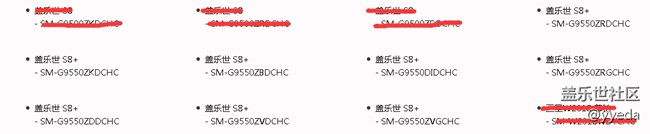 港版刷國行固件 求助