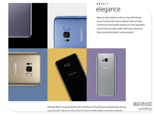 Galaxy S8 設(shè)計故事