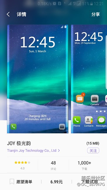 為什么三星主題不可以下載，要錢(qián)的也下載不了