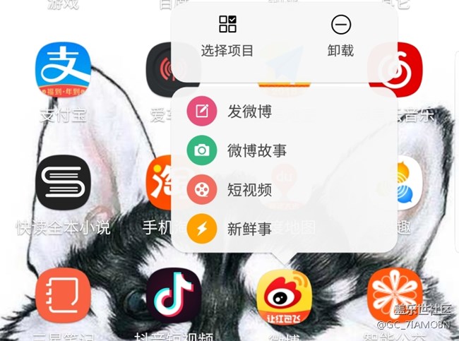 韓版三星s8已更新安卓8.0