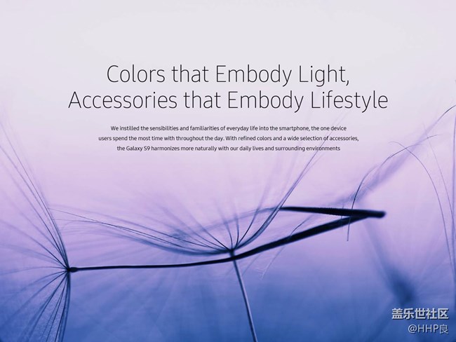 Galaxy S9設(shè)計故事
