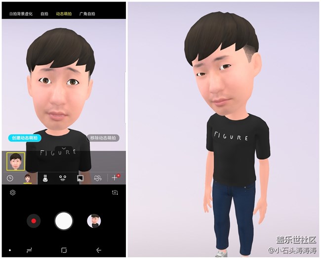 要萌更要與眾不同 蓋樂世 S9 | S9+動態(tài)萌拍教程