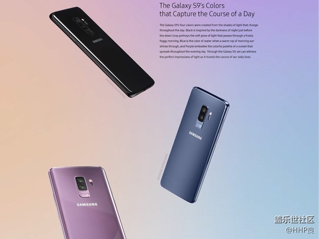 Galaxy S9設(shè)計故事