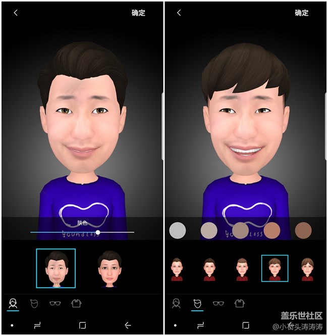 要萌更要與眾不同 蓋樂世 S9 | S9+動態(tài)萌拍教程