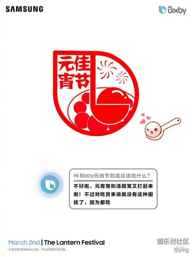 三星蓋樂世s9發(fā)布會，也將與您相約~