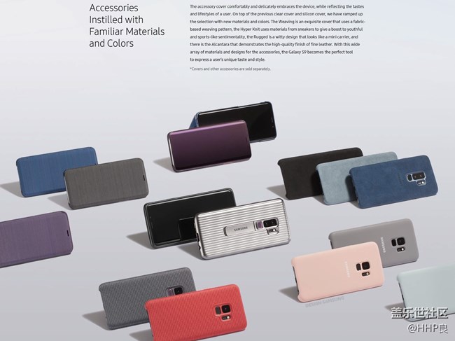 Galaxy S9設(shè)計故事