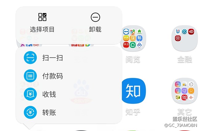 韓版三星s8已更新安卓8.0
