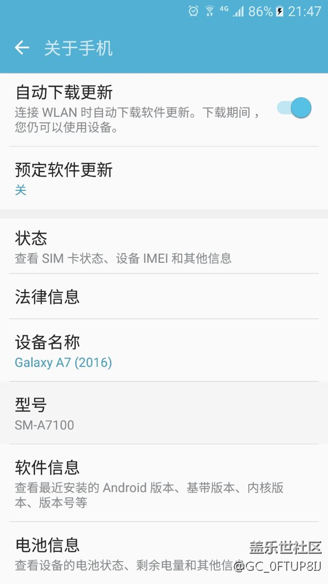 大神們，請(qǐng)問(wèn)有a7100安卓7.0刷機(jī)包么