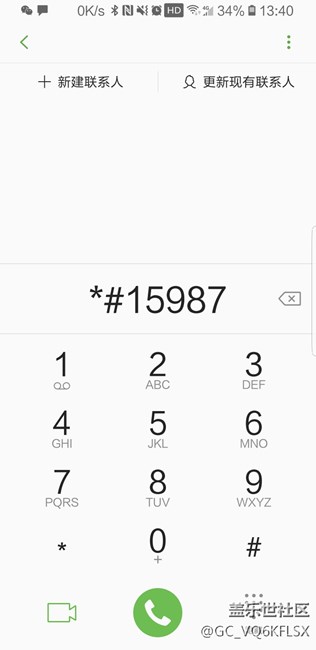 大家屏幕的色彩平衡預(yù)設(shè)值是多少？