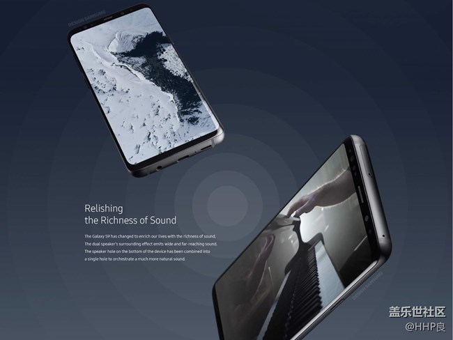 Galaxy S9設(shè)計故事