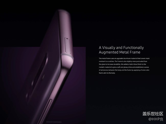 Galaxy S9設(shè)計故事