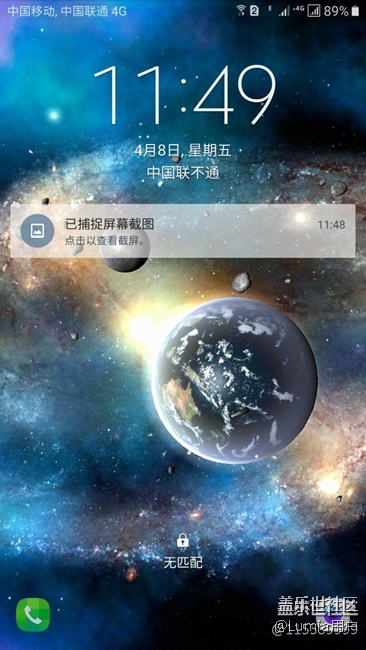 跪求3D星空那個動態(tài)壁紙！