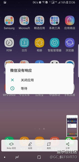 微信確實(shí)時(shí)不時(shí)出問(wèn)題