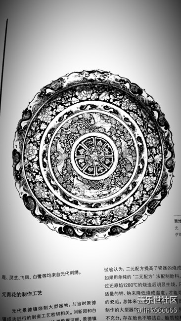 S7e只有相機(jī)保值一點(diǎn)。