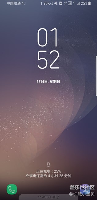 S8不能快速充電