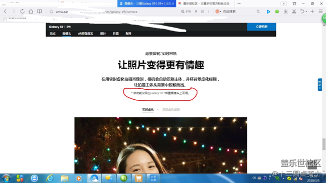 照片虛化只要9+有？9沒有？