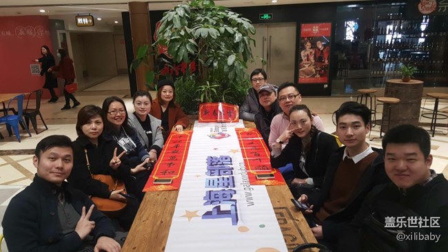 上海星部落 W2018走進(jìn)豪門評(píng)鑒活動(dòng)實(shí)況