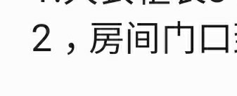 手寫輸入法字體，可以更改嗎？