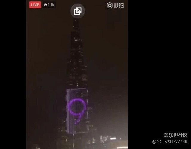 會玩兒！三星S9廣告登陸第一高樓迪拜哈利法塔