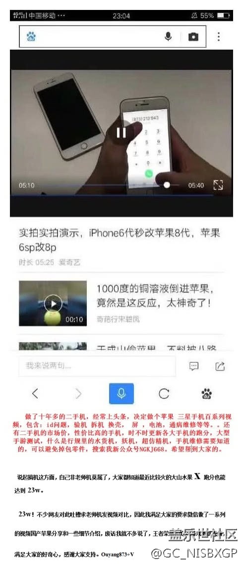 S9大陸價格最低?