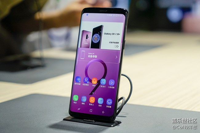 三星Galaxy S9/S9+國行發(fā)布：5799起售，相比S8有這些變化
