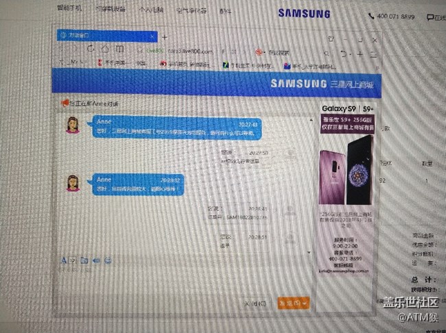 退款客服不鳥人咯！三星以后再也不買了。