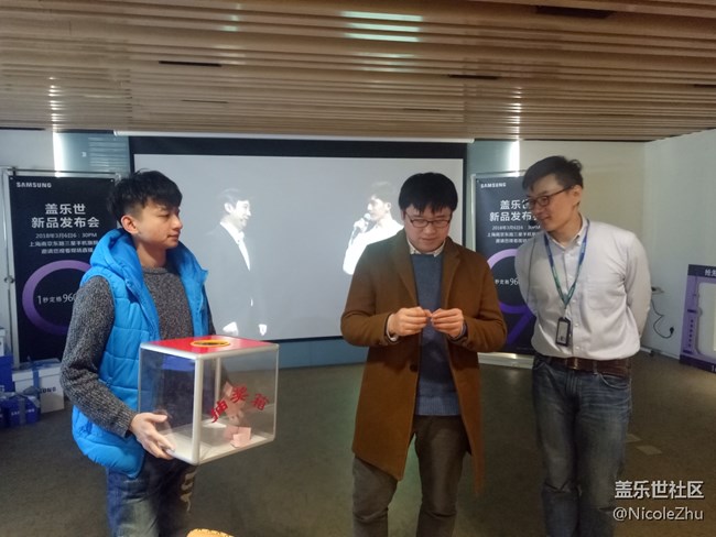 2018.3.6三星最新旗艦新品發(fā)布會(huì)上海南京東路店轉(zhuǎn)播
