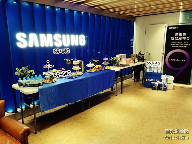 2018.3.6三星最新旗艦新品發(fā)布會(huì)上海南京東路店轉(zhuǎn)播